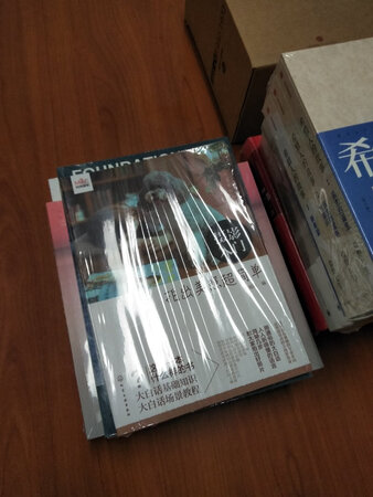 给单位购置的书籍，包装不错，发货快，物流还可以吧。书都是正版，同事们非常喜欢。书籍内容都是同事推荐去买的，活动优惠多，京东还是很给力的，不论是服务还是发货等各方面都有助于京东的推广，尤其是开发票的速度，比其他软件要快的多，推荐大家使用。