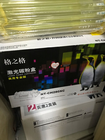 单位采购，还没用，一直在京东上买。
