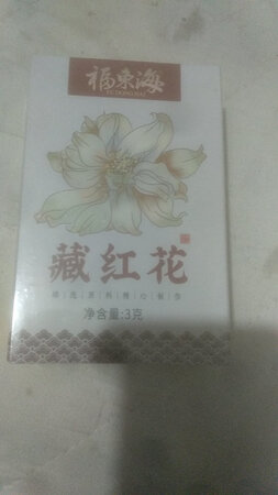 质量挺好，很满意。