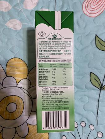 醇正味美，口感好，家里老人孩子都爱吃。做咖啡打奶泡也是一级棒。是全家信赖的好牛奶。物流给力，服务好。