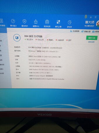 用来直播还是挺不错的，用几天再看