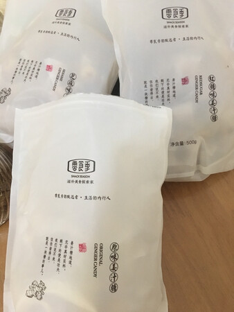 很好吃，三个口味都不错，芝麻的香，里面还有姜丝