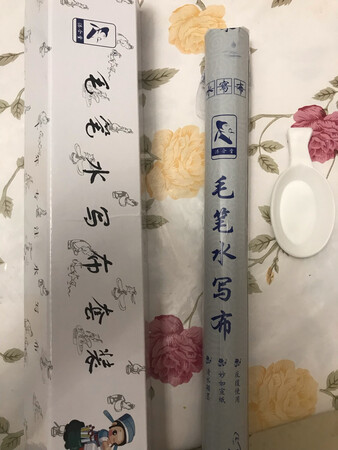 东西收到，先五星好评，用后有问题会来追评！