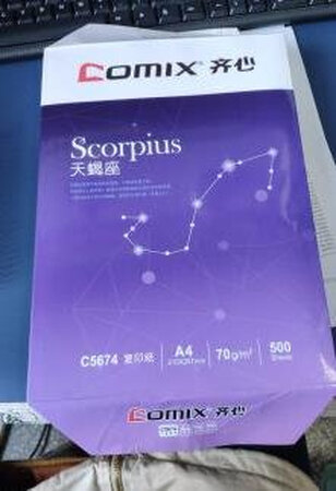 东西的质量特别好，已经用了很多年了一直买的是这一家的东西，价格也特别的便宜，性价比特别的高，关键是特别的好用，大人小孩都喜欢，客户也是非常的喜欢我自己是答应不的自己做打印用，特别的好用。真的非常的不错，希望大家赶紧去买，不要错过好东西。箱子发过来的，好评，挺好的。 质量非常好，与卖家描述的完全一致，非常满意,真的很喜欢，完全超出期望值，发货速度非常快，包装非常仔细、严实，物流公司服务态度很好，运送速度很快，很满意的一次购物。