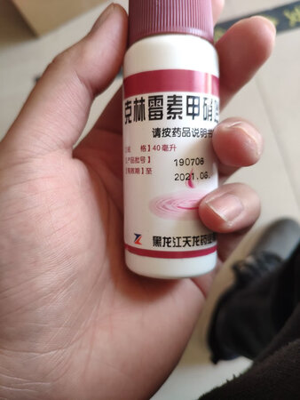 不是京东物流发货，着急用的还是买京东物流发货的吧。这个克林霉素我是用来治脸上的痘痘的，早上擦班赛过氧苯甲酰，中午擦克林霉素甲硝唑，晚上擦阿达帕林。洗过脸点涂，坚持一周就有效果了。不过这个克林霉素最好不要长期用，尽量和其他药物交替使用，不然容易产生耐药性。