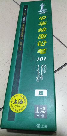 做工质感：挺好的
颜值包装：不错
手感：挺不错的
字迹粗细：可以的