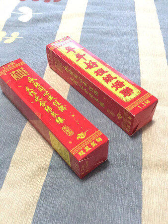 包装好、质量好、字体美、对联雅喜庆！满意！