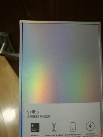 冲着性价比和优惠购买的，整体而言很好用，速度流畅，充电也很快。