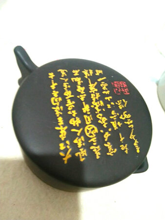 东西和实物一样，快递员幸苦。路远东西没有损坏很赞，挺喜欢。
