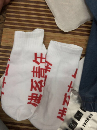 我只能说我非常的完美这种布料摸起来手感很好，还送了一双袜子。good