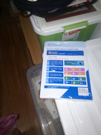 比我预期还要快