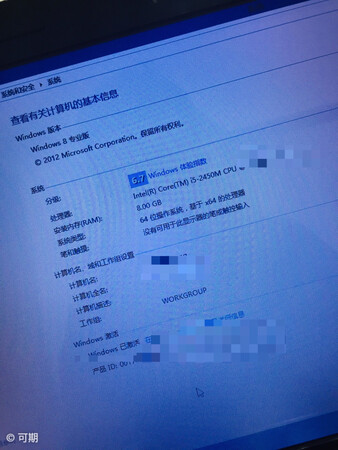 按上之后电脑快了很多，商家服务很到位，包装精致，是正品