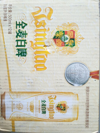 很喜欢的一个啤酒，喜欢洁白的泡沫，喜欢啤酒花的香味。