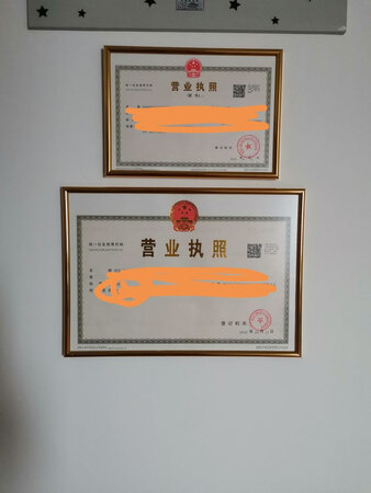 挺好