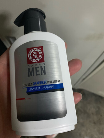 东西到了 很好用 洗面奶sod蜜每次都会买好多 很棒的一次购物