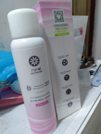 很好很好用的一款喷雾剂，拿回家就连忙试了一下，的确效果好，用了马上就白了，以后还买