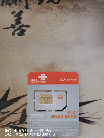 这卡不错，装入手机后测速网速日常够用，也通过客服确认套餐真实有效，物超所值，很满意的一次购物。