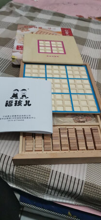 质量很好，做工精细，很适合孩子玩儿，开发智力，产品无异味，买回来就迫不及待的玩儿了，还应该买套书，有讲解分析的那种，不仅要玩，还得会方法，京东物流实在是太快了，昨天下的单，今天就到了，快递员送货及时，服务态度很好，提前电话联系，送货上楼，总之，是一次很满意的购物，支持京东。