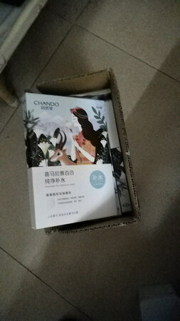 东西还可以吧。