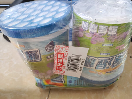 屋里太潮湿了。希望好用。。。就是好贵啊
实在不行只能除湿机了。。。