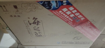 质量非常好，与卖家描述的完全一致，非常满意,真的很喜欢，完全超出期望值，发货速度非常快，包装非常仔细、严实，物流公司服务态度很好，运送速度很快，很满意的一次购物。