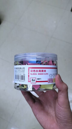 买的办公用品相当的不错，质量好物流快。