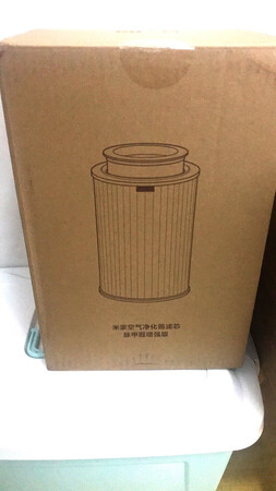 办公室新装修，买来过滤甲醛，希望有效果。
