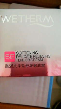 温碧泉值得买，给妈妈买的。
