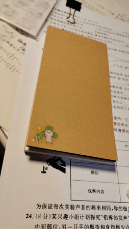 质量颜值超高，（小贴纸也是他们家）