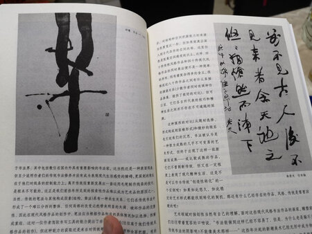 类似中央美院的教材，这些训练方法培养了好多博士！