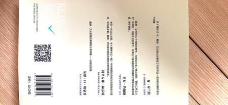 戴维·艾伦 提升工作与生活效率的52项原则，主要介绍了一套GTD高效管理个人事物的一套方法，跟单纯依靠心血来潮式的反应来摆脱压力和危机相比，这套方法会更有效，就会感觉更放松，放松下会更快处理信息，管理思想和感情。