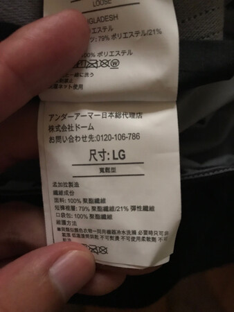 这款Qualifier 二合一短裤的主身面料是100%聚酯纤维，短裤里层79%聚酯纤维和21%弹性纤维，口袋包100%聚酯纤维，左右两边各一个口袋，属于宽松款，尺码按照尺码表买就行，本人身高175cm，体重85kg，腰围88穿L码。
另一款Qualifier Speedpocket 2合1短裤主身面料88%聚酯纤维和12%氨纶，嵌片100%聚酯纤维，内裤84%聚酯纤维和16%氨纶，前后左右各一个口袋，一共四个，相比Qualifier前面多了一个手机袋，后面多了一个钥匙袋，这款L码本人穿上略紧。
平常健身推荐Qualifier，更高级可以尝试Perpetual系列，跑步推荐Speedpocket和Launch系列，建议618或者双11活动购买，优惠更大。