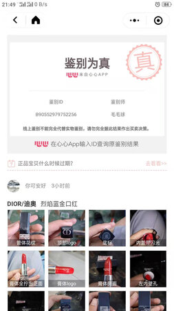 质量挺好，很满意。