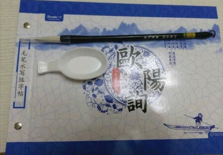 广博是一直购买和信赖的品牌，产品质量很好，物流速度很快，包装结实完整，没有任何破损的现象，这款很满意。这款欧阳询水写练字帖套装，包括水写布，水碟和毛笔。水写布书写，清水显墨可以重复书写，不留痕迹，多次使用，是书法爱好者入门的必选。