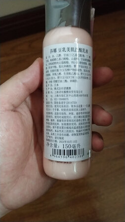 一直在京东购买店家的各种宝贝，宝贝非常实惠！质量也非常好！店家还做着力度很大的优惠活动！真的是很好很强大！家里人都非常喜欢！希望店家继续做好优惠活动，保证宝贝质量和安全，我还会继续光顾和关注的！望店家越做越好！
