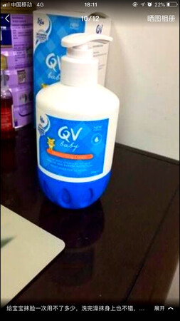 涂在身上蛮细腻温和的还不错。宝贝说很好，不错。