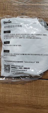 他家的小电器配件一直很好，而且物美价廉，家人很喜欢，生活都是美滋滋的，这次赶上搞优惠，多买了一些，京东就是给力，搞优惠都比别人的力度大，在这里要“赞”一个！以后有需要还会回购的～京东的快递依然是这么的给力，24小时之内就到了！