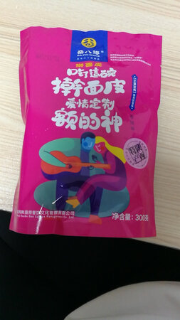 实在是太爱杂八得的擀面皮儿了，太好吃了，有一种瞬间到西安的感觉，最喜欢蒸着吃，没有那么多水，拌上香香的辣椒油，味道好极了，全家人都从此爱上了擀面皮。喜欢的小伙伴们可以入手啊！超级无敌好吃。下次买点肉夹馍配着吃