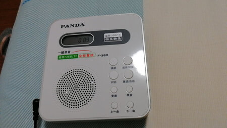 音质还可以，物流超快，早上买下午就到货了