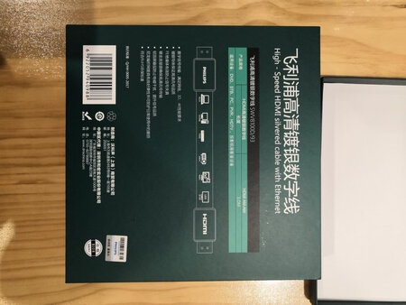 产品质量：买来用在PS4P游戏机上，4K画质不卡顿，音画不同步的问题解决了，大电视爽起来了！
外形外观：外包装很好