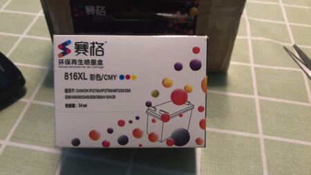 无缝对接，与原佳能打印机兼容，用了几年了，更替换颜色，非常适用！这次换彩盒的了！