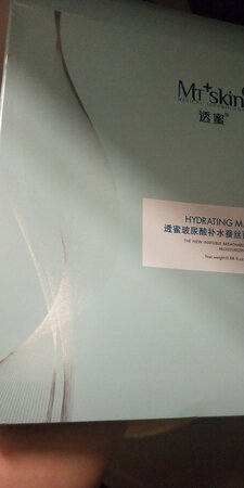用了几天来评价活动凑单一次买了很多，还没用，希望长期有效果，喜欢京东购物希望都是正品