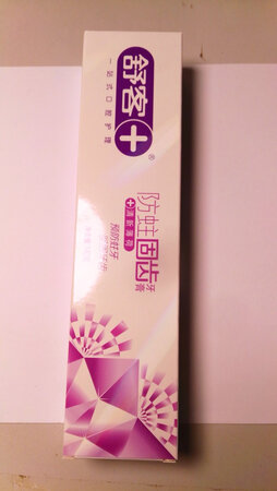 活动买的，很便宜，用着还可以吧。