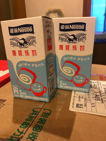 买来专门冲调咖啡的，小包装就是好，一杯一袋！味道好极了！
