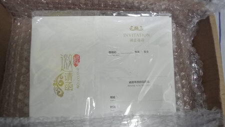 特别的好,纸质特别的好,画面感特别的强,做请柬特别的好。