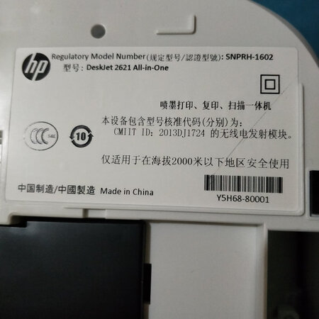 外形外观：外观质感很舒服！
产品包装：包装完整很精细，贴心！
海拔2000米以下才能使用，这里海拔1500米刚好合适！