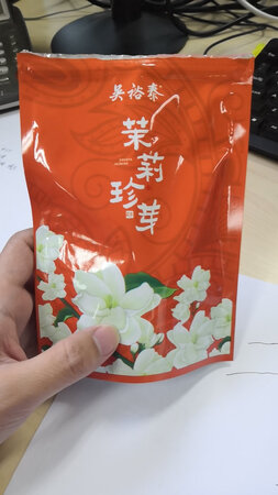 还没喝，包装不错，以后追评