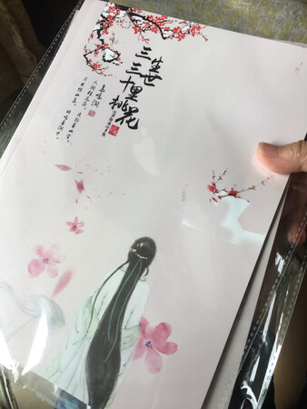 旅行回忆～最好虎彩，支持?