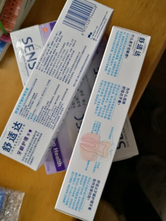 舒适达牙膏用着很柔和，保护牙龈，快递也很快，当天买的晚上就送到了