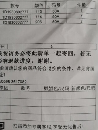 在10月10日零点至零点30分半小时内，买4件打6折活动下单的，同时还可享满300打9折活动，还能叠加店铺东券很实惠，T恤质量很好，面料是薄款的。虽然不是京东自营，官方旗舰店在厦门10号晚上发货12号就到了上海早上8点前就收到货了很给力。